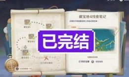 秘宝迷踪爆料了吗视频,揭秘神秘视频背后的惊人爆料