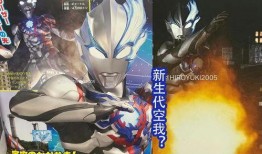 布莱泽最新爆料图片大全,图片大全揭秘不为人知的幕后真相